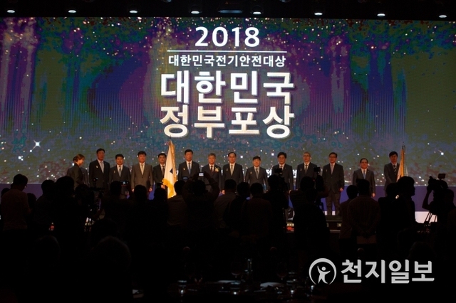 한국전기안전공사가 22일 서울 양재동 더케이호텔에서 2018 대한민국 전기안전대상 행사를 성황리에 개최한 가운데 대상 수상자들이 기념사진을 찍고 있다.(제공: 한국전기안전공사)ⓒ천지일보(뉴스천지) 2018.6.22