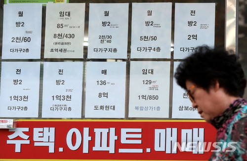 서울 마포구 공인중개업소에 매물정보가 붙어 있는 모습. (출처: 뉴시스)