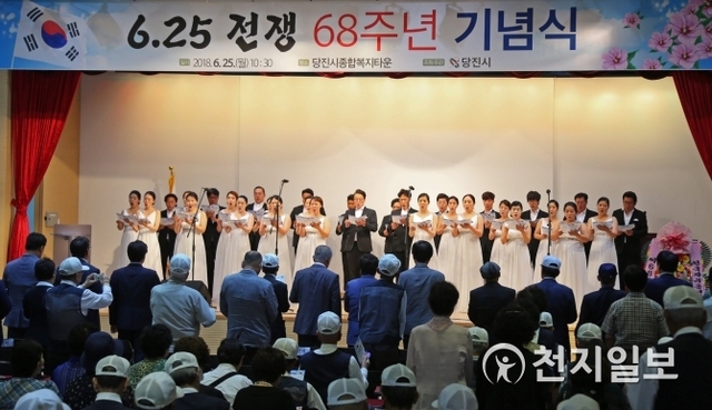 당진시 주관으로 25일 당진시종합복지타운 대강당에서 열린 6.25전쟁 제68주년 행사 참석자들이 6.25 노래를 합창하고 있다. (제공: 당진시) ⓒ천지일보(뉴스천지) 2018.6.25