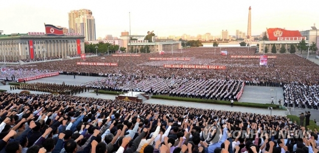 북한 조선중앙통신이 지난해 9월 23일 평양에서 열렸다고 보도한 반미대결전 총궐기 군중집회 모습. (출처: 연합뉴스)