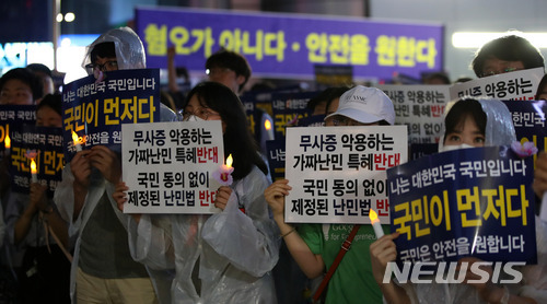 【서울=뉴시스】 제주도 예멘 난민 수용에 반대하는 시민들이 30일 오후 서울 종로구 세종로사거리에서 집회를 열고 난민법 및 무사증 폐지를 촉구하고 있다. 