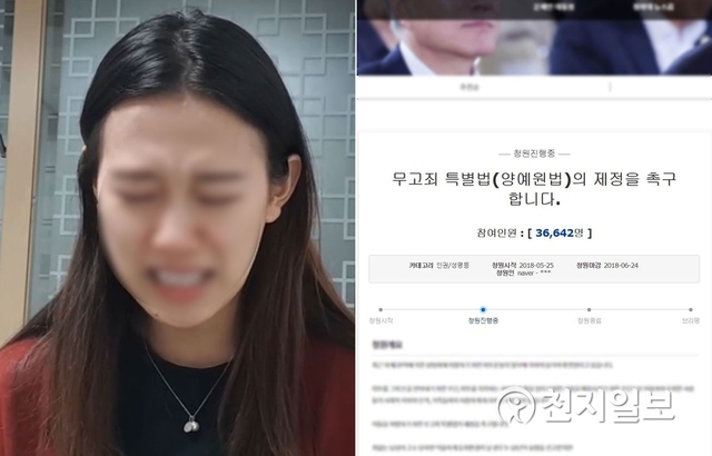 양예원 유출사진 유서 남겨