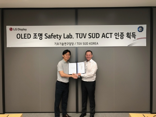 LG디스플레이가 세계적 시험인증기관인 TUV SUD로부터 OLED조명 안전 규격 시험을 자체적으로 수행할 수 있는 인증을 획득해 안전 인증에 걸리는 시간과 비용을 크게 절감할 수 있게 됐다고 3일 밝혔다. (제공: LG디스플레이)