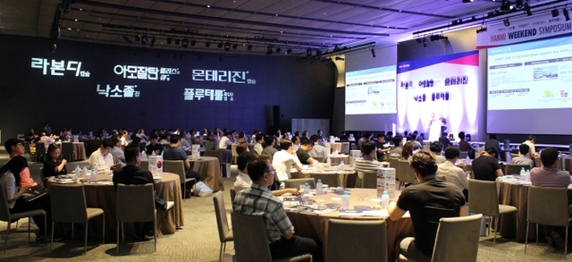 우종수 한미약품 대표이사가 지난달 30일 인천 그랜드하얏트호텔에서 개최된 ‘1st Hanmi Weekend’ 심포지엄에서 ‘Hanmi R&D ; Now and Future’를 주제로 발표하고 있다. (제공: 한미약품) ⓒ천지일보(뉴스천지) 2018.7.4