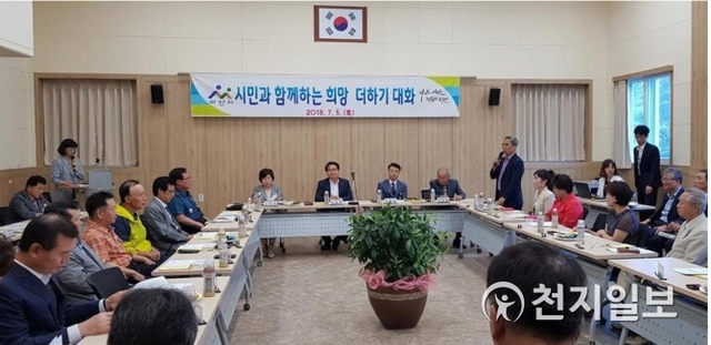 오세현 아산시장이 5일 온양1동에서 ‘시민과 함께하는 희망 더하기 대화’를 진행하고 있다. ⓒ천지일보(뉴스천지) 2018.7.5