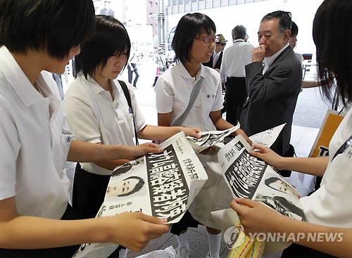 일본 옴진리교 사건 마지막 수배자 체포. (출처: EPA=연합뉴스)