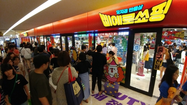 지난 일요일인 8일, 코엑스몰 내에 있는 삐에로쑈핑에 들어가기 위해 고객들이 길게 줄을 서 있다. (제공: 이마트)