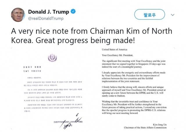 도널드 트럼프 미국 대통령이 12일(현지시간) 자신의 트위터에 공개한 김정은 국무위원장의 친서.