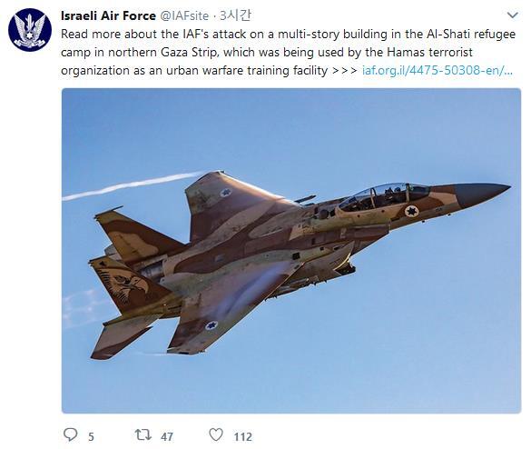 (출처: 이스라엘 공군 트위터 캡처) ⓒ천지일보(뉴스천지) 2018.7.15