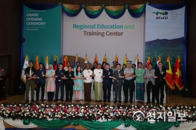14일 미얀마 양곤주 모비에서 열린 교육훈련센터(RETC) 개소식 참석자 (제공: 산림청) ⓒ천지일보(뉴스천지) 2018.7.14