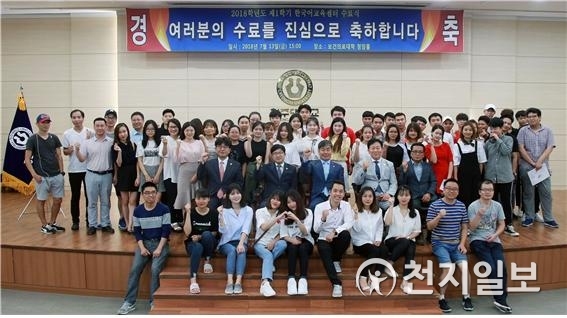 청주대학교 한국어교육센터 수료식이 지난 13일 오후 대학 청암홀에서 외국인 유학생 340여명이 참석한 가운데 열렸다. (제공: 청주대학교) ⓒ천지일보(뉴스천지) 2018.7.16