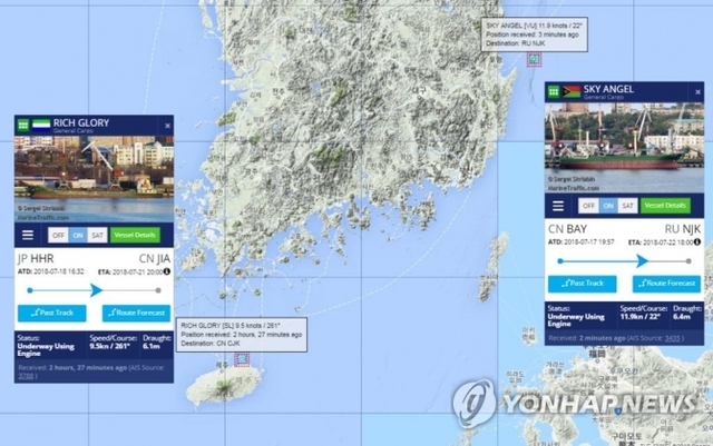 선박의 실시간 위치정보를 알려주는 ‘마린트래픽(Marine Traffic)’에 따르면 북한 석탄을 적재한 것으로 추정되는 ‘리치 글로리호(왼쪽)’와 스카이 엔젤(오른쪽)호가 20일 오후 각각 제주도와 포항 인근 영해를 지나고 있는 것으로 확인된다. ⓒ천지일보 2018.7.20
