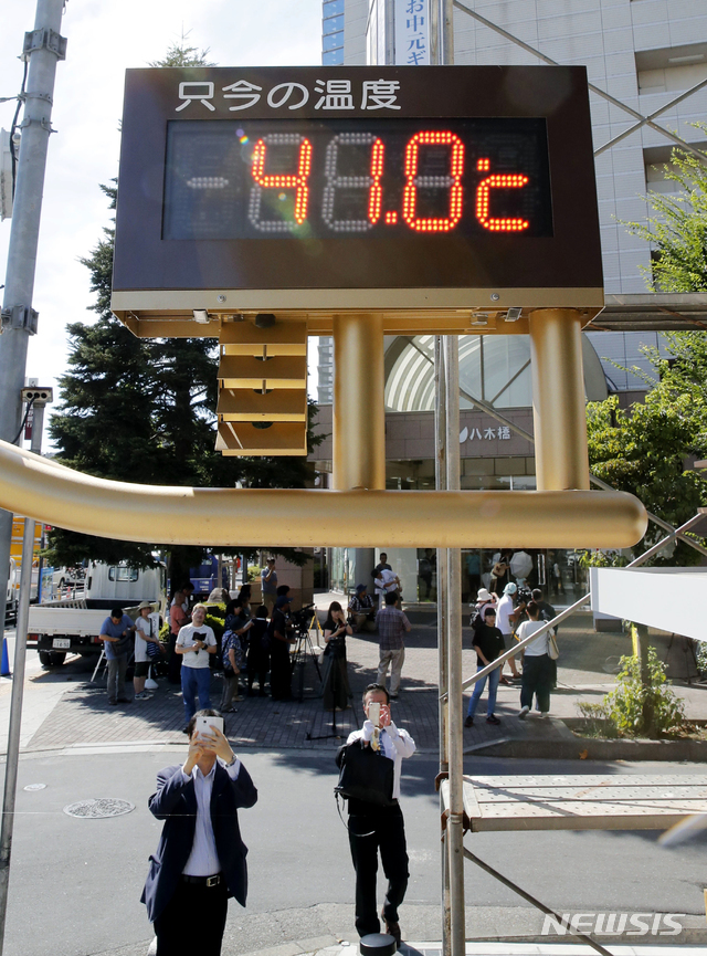 23일 일본 사이타마(埼玉)현 구마가야(熊谷)시에서 기온을 나타내는 전광판에 41도의 기온이 표기돼 있다. 이날 구마가야의 기온은 41.1도를 기록해 2013년 8월 고치(高知)현 시만(四万)시 니시토사(西土佐)에서 기록된 41도를 넘어서며 최고 기온 기록을 갱신했다. (출처: 뉴시스)