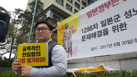 광주 지역 중·고등학생 75명이 30일 낮 12시 서울 일본대사관 앞에서 열린 세계 최장기 집회인 1298회 ‘수요집회’에 참여한 가운데 전남고 백남경 학생이 자유발언을 하고 있다.  (제공: 광주시교육청)