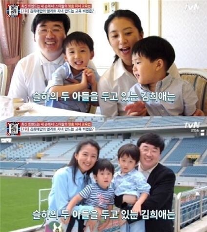김희애 남편 이찬진 (출처: tvN)