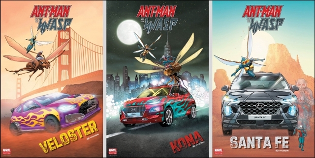 앤트맨-현대차 콜라보레이션 포스터 (제공: 현대자동차)