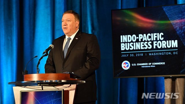 마이크 폼페이오 미국 국무부 장관은 30일(현지시간) 미국 상공회의소 주최 첫 ‘인도·태평양 비즈니스 포럼’에 참석해 