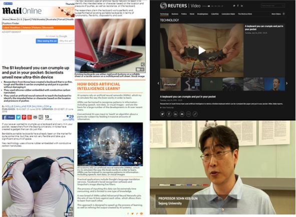 Daily Mail(왼쪽)과 로이터TV(오른쪽)에 보도된 손기선 교수의 개발 키보드. (제공: 세종대학교) ⓒ천지일보 2018.8.2