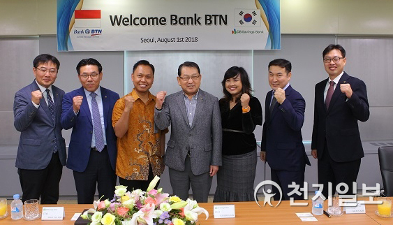 DB저축은행이 1일 인도네시아 국립주택저축은행(BTN) 직원이 내방해 업무협력 방안을 논의하고 기념촬영을 하고 있다. (제공: DB저축은행) ⓒ천지일보 2018.8.2