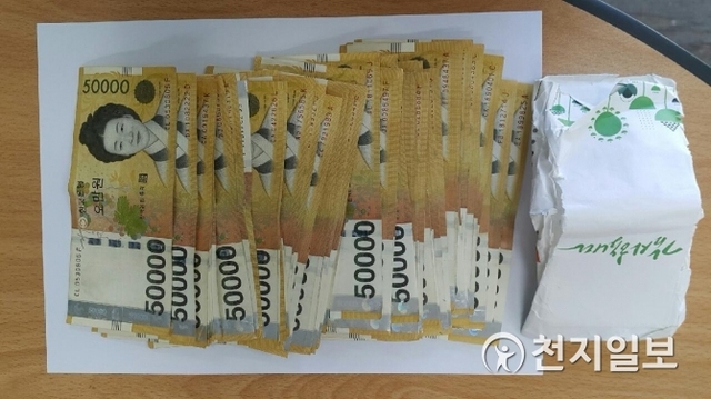 분실한 현금 300만원. (제공: 부산경찰청) ⓒ천지일보 2018.8.2
