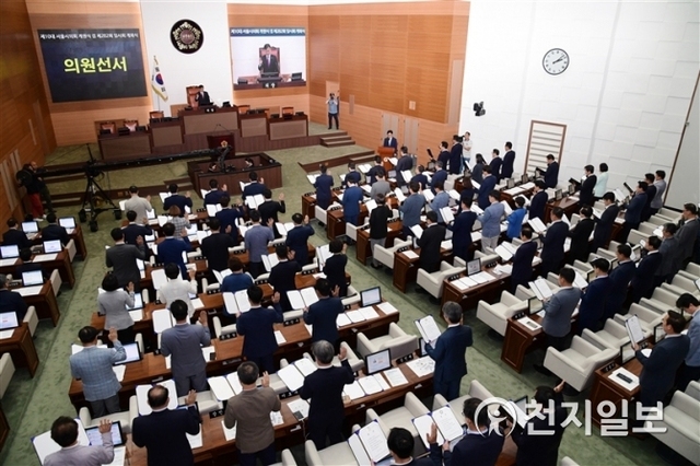 지난 7월 11일 제10대 전반기 서울시의회 개원식에서 의원들이 선서를 하고 있다. (제공: 서울시의회) ⓒ천지일보 2018.8.3