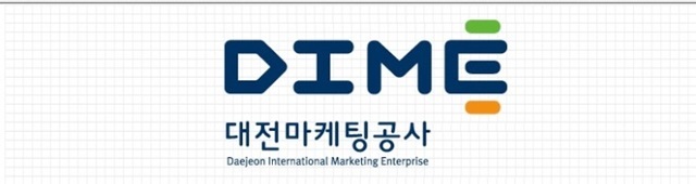 대전마케팅공사 로고. (제공: 대전마케팅공사)
