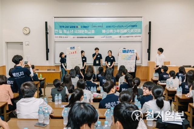 교보교육재단은 교보생명과 함께 한일 청소년 150여명 학생을 대상으로 지난 8월 3일부터 6일까지 3박 4일간 일본 도쿄에서 ‘2018 교보 - 글로벌 리더십 체.인.지 탐방단’ 교류활동을 실시했다. (제공: 교보교육재단) ⓒ천지일보 2018.8.6