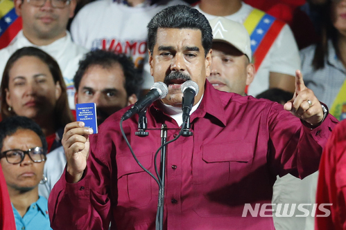 니콜라스 마두로 베네수엘라 대통령. (출처: 뉴시스)