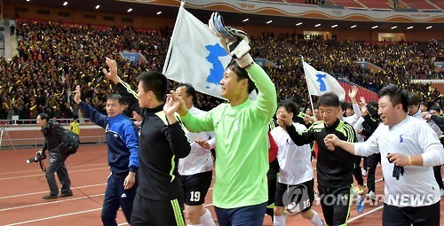 2015년 평양에서 열린 남북 노동자 통일축구대회 (출처: 연합뉴스)