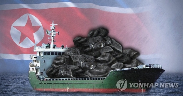 관세청이 북한산 석탄 국내 반입 의혹에 대한 수사결과를 10일 정부대전청사에서 발표했다. (출처: 연합뉴스)