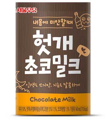 숙취해소 초코우유 ‘헛개초코밀크’ (제공: 서울우유협동조합)