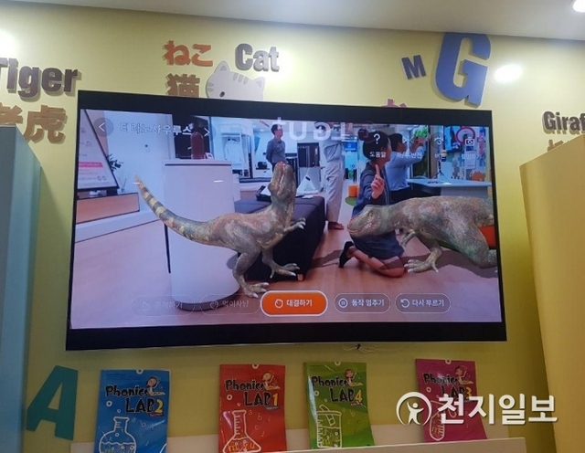 LG유플러스 관계자가 U+tv 아이들나라 2.0의 서비스인 ‘공룡마을’을 시연하고 있다. ⓒ천지일보 2018.8.14