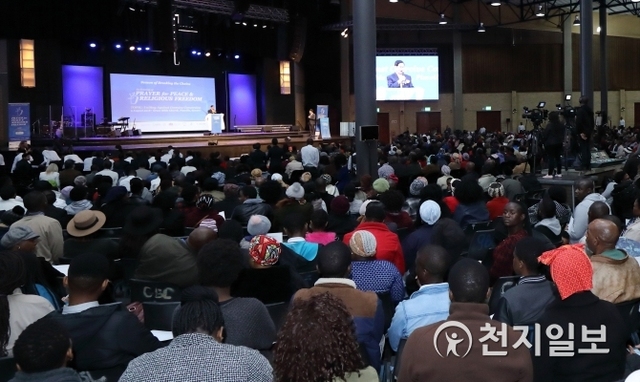 지난 9일 남아공에서 열린 ‘기독교계 화합과 평화를 위한 세미나’에서 남아공 목회자들과 성도들이 한국의 강제개종 실태를 확인하고, 공동 대처 방안을 논의하는 시간을 갖고 있다. (제공: HWPL) ⓒ천지일보 2018.8.14