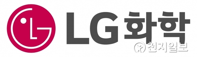 LG화학 로고. ⓒ천지일보DB