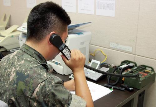 서해지구 군 통신선 통화 모습 (출처: 연합뉴스)