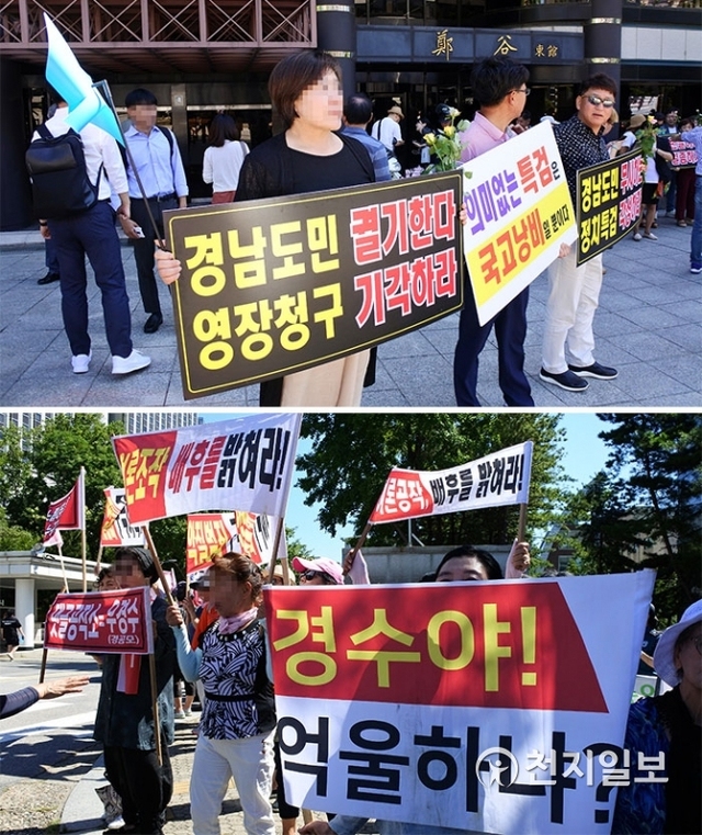 [천지일보=명승일 기자] ‘드루킹’ 김동원씨의 여론조작 사건 배후로 의심받고 있는 김경수 경남도지사의 구속 전 피의자심문(영장실질심사)이 17일 오전 서울중앙지법에서 열리는 가운데 김 지사의 지지자와 반대자가 각각 집회를 열고 있다. ⓒ천지일보 2018.8.17