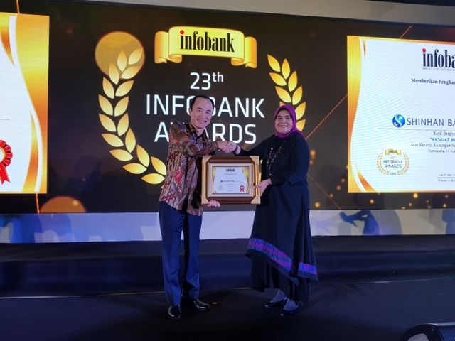 지난 14일 인도네시아 소재 로얄 암바루끄모 호텔에서 열린 ‘23회 Infobank Awards’에서 신한인도네시아은행 변상모 법인장(왼쪽)과 Infobank 관계자가 기념 촬영하는 모습. (제공: 신한은행)
