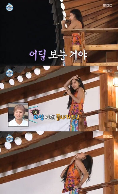화사 (출처: MBC 예능프로그램 ‘나 혼자 산다’)