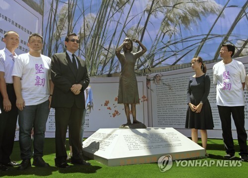(타이난 교도=연합뉴스) 대만 남부 타이난(台南)시에서 지난 14일 제막된 일본군 위안부 피해자 동상. 왼쪽 세번째는 대만 국민당의 마잉주(馬英九) 전 총통.