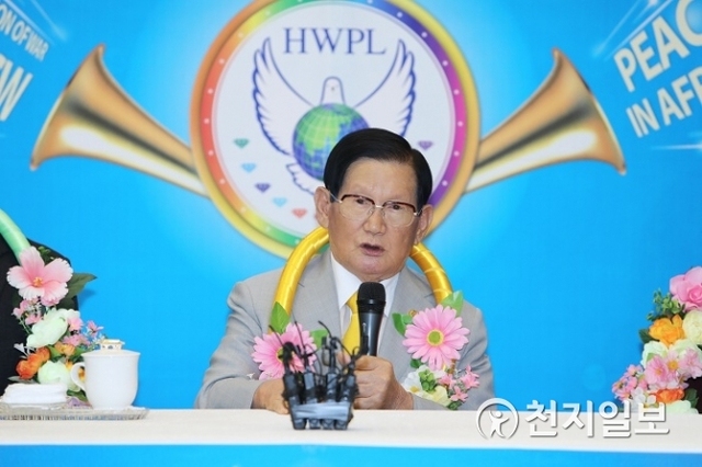 이만희 ㈔하늘문화세계평화광복(HWPL) 대표가 18일 인천국제공항 제2여객터미널에서 열린 ‘제 29차 평화순방 기자회견’에서 순방 성과를 발표하고 있다. (제공: HWPL) ⓒ천지일보 2018.8.18