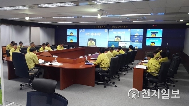 대전시 이강혁 시민안전실장이 21일 태풍 관련 긴급 점검회의를 열고 있다. (제공: 대전시) ⓒ천지일보 2018.8.21