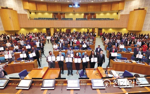15일 에티오피아 아디스아바바 UN 아프리카 경제위원회 컨퍼런스룸에서 열린 컨퍼런스에서 참석자들이 DPCW 지지촉구 서명 후 기념사진을 찍고 있다. (제공: 하늘문화세계평화광복) ⓒ천지일보 2018.8.22