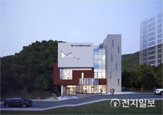 ‘육아종합지원센터’ 조감도. (제공: 부산 북구청)ⓒ천지일보 2018.8.22