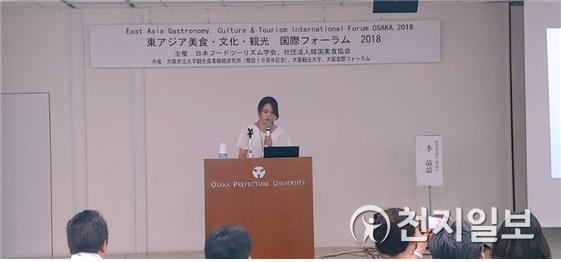 지난 17일 오사카 국제포럼 2018에서 이묘묘 학생이 중국 식문화를 주제로 발표를 진행하고 있다. (제공: 충북대학교) ⓒ천지일보 2018.8.23