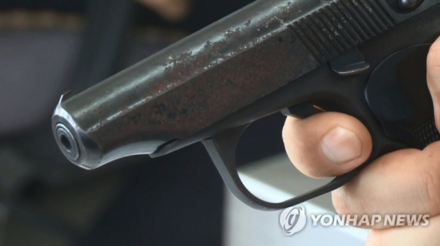 권총. (출처: 연합뉴스)