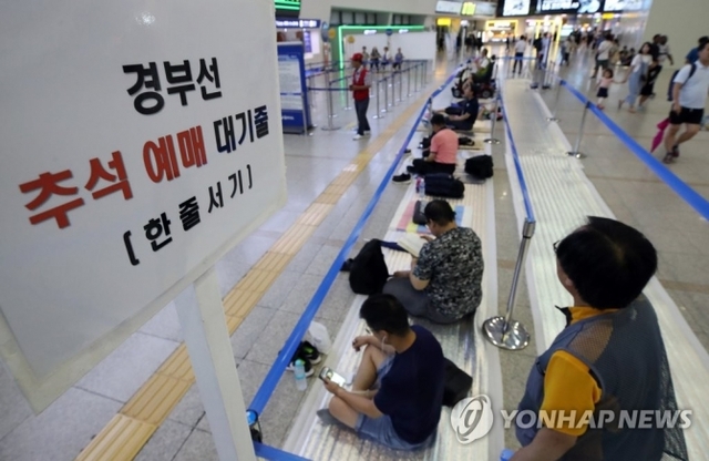 (서울=연합뉴스) 추석 열차표 예매를 하루 앞둔 27일 밤 서울역에서 고향으로 가는 승차권을 구입하려는 시민들이 길게 줄지어 대기하고 있다.