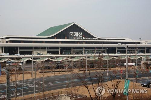 김포공항 국제선 청사. (출처: 연합뉴스)