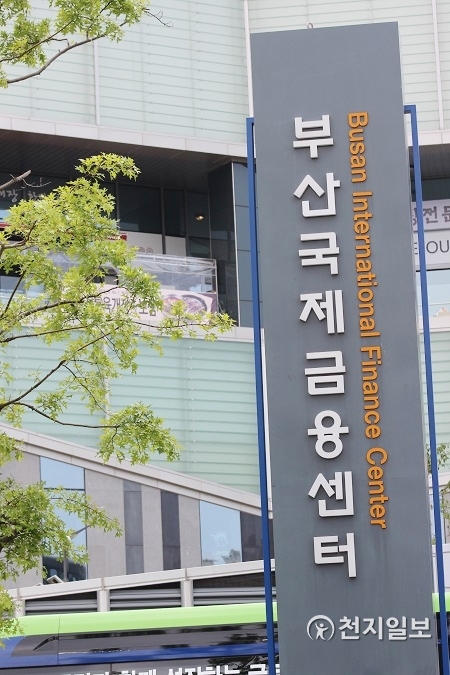 [천지일보 부산=김태현 기자] 부산국제금융센터. ⓒ천지일보 2018.8.30