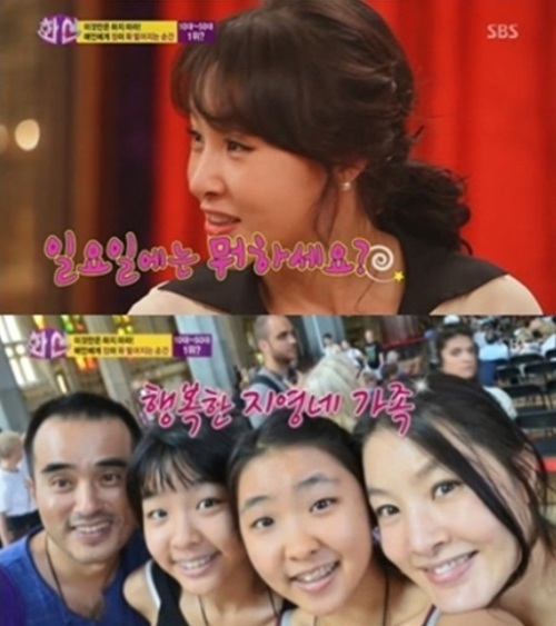 박지영 훈남 남편-두 딸 (출처: SBS)