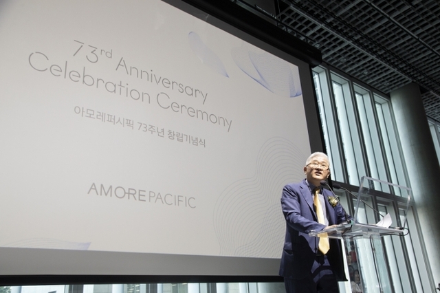 아모레퍼시픽 73주년 창립 기념식행사에서 서경배 회장이 기념사를 전하고 있다. (제공: 아모레퍼시픽)